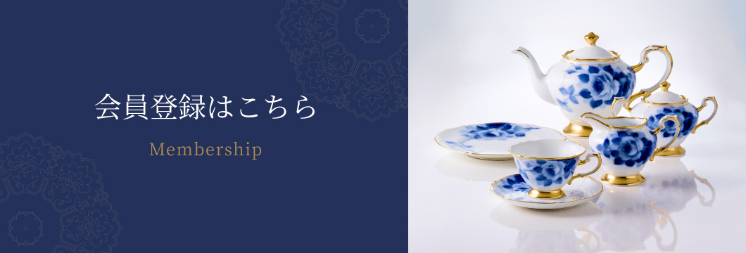 会員登録はこちら